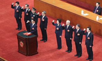 國務院副總理、國務委員、秘書長進行憲法宣誓