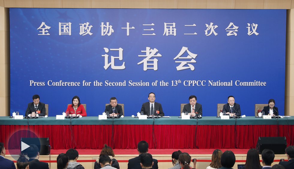 政協(xié)委員談優(yōu)化營商環(huán)境、促進民營經(jīng)濟高質(zhì)量發(fā)展