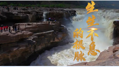 總書(shū)記講的這三象征，你了解多少