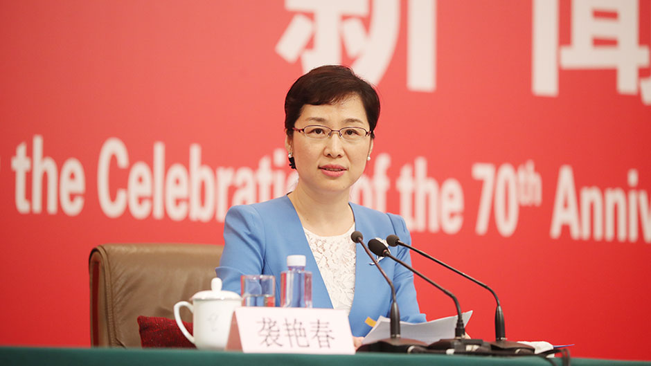 國新辦新聞局副局長、新聞發(fā)言人襲艷春