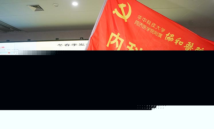 新華社評(píng)論員：危難時(shí)刻，黨員干部要挺身而出