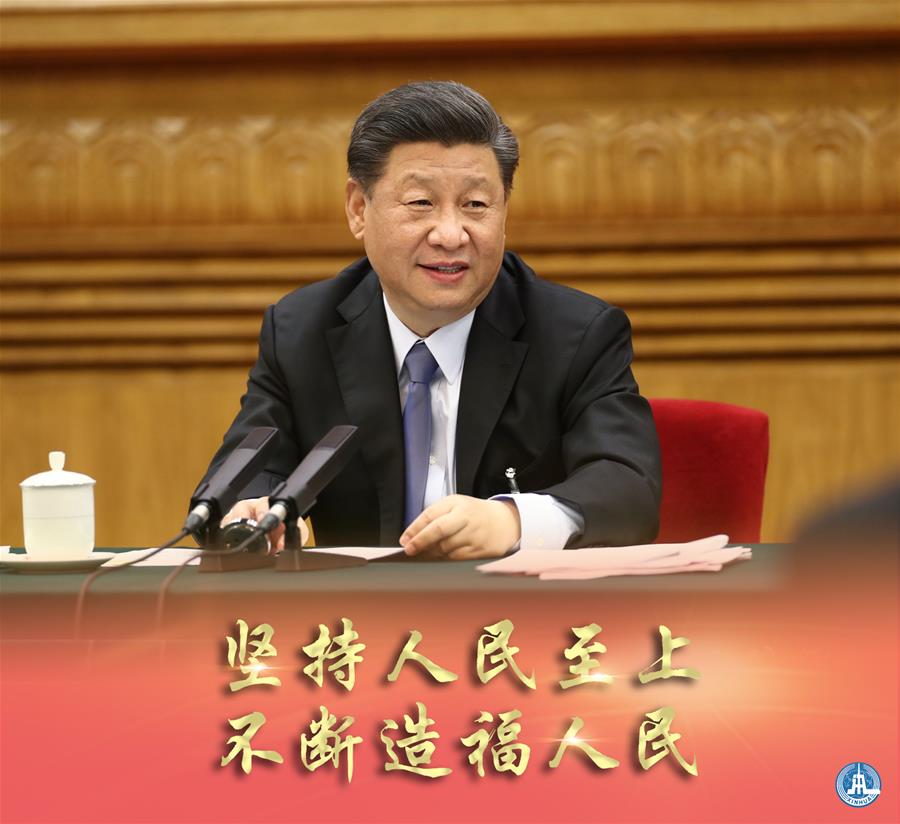 新華社評(píng)論員：牢牢植根人民，不斷造福人民