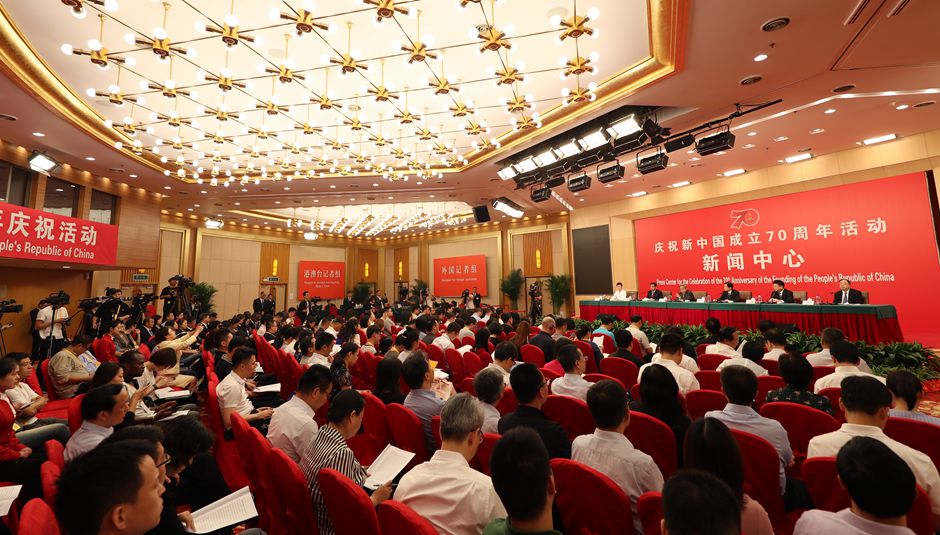 新聞發(fā)布會(huì)現(xiàn)場