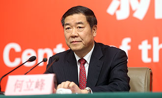 國家發(fā)展改革委黨組書記、主任何立峰