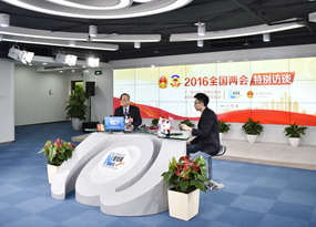 新華網(wǎng)兩會(huì)訪(fǎng)談直播間