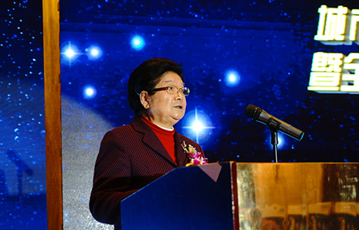 全國人大常委會原副委員長、中國關(guān)工委主任顧秀蓮致辭