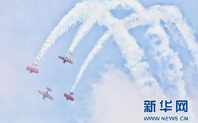 2018貴州&middot;安順黃果樹飛行大會(huì)