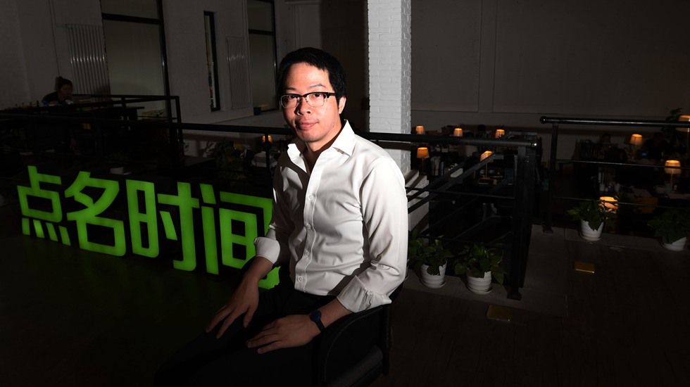 《滾蛋吧！腫瘤君》漫畫出版背后的男人