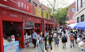 &ldquo;陸配&rdquo;嘉年華：愛，跨越一灣淺淺海峽