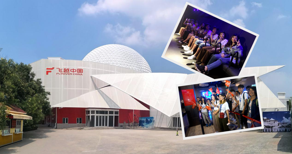 融入壯美河山 &ldquo;夢想之旅&rdquo;臺(tái)青體驗(yàn)&ldquo;飛越中國&rdquo;