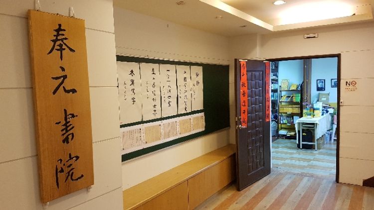 因為愛所以闖&mdash;&mdash;臺胞在蘇逐夢記