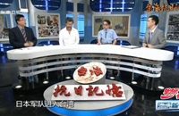 臺灣各地自發(fā)武裝抗日有何特點？