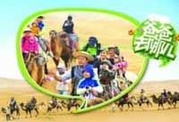 親子節(jié)目爸爸齷齪事？