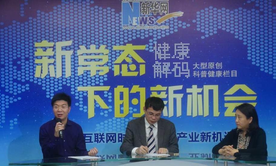 馮斌：醫(yī)院品牌&ldquo;誠信為王、質量為王&rdquo;