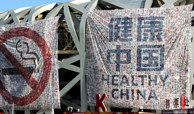 北京&ldquo;鳥(niǎo)巢&rdquo;懸掛巨幅禁煙等標(biāo)志迎接&ldquo;世界無(wú)煙日&rdquo;