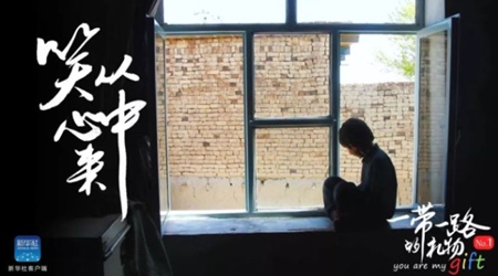 孩子，愿你笑從心中來！