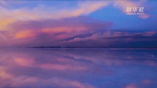 來中國&ldquo;天空之鏡&rdquo;打卡吧！