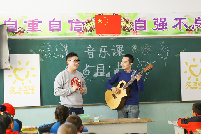 &ldquo;多一克溫暖&rdquo;公益活動的老朋友好妹妹樂隊，為孩子們帶來了音樂和繪畫課，用音符溫暖孩子們的心靈，用畫筆繪出更繽紛的世界。不斷匯聚的愛心，讓寒冷的北疆進(jìn)入到更多人的視野當(dāng)中，也讓孩子們臉上的笑容更燦爛。