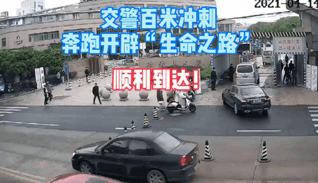 鬧市車流中百米沖刺！德清交警爭(zhēng)分奪秒為生命開(kāi)道