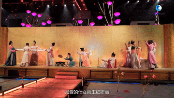 全球連線｜《搗練圖》復(fù)活 看大唐仕女的&ldquo;勞動景象&rdquo;