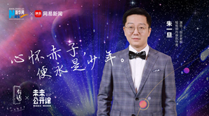 心懷赤子，便永是少年