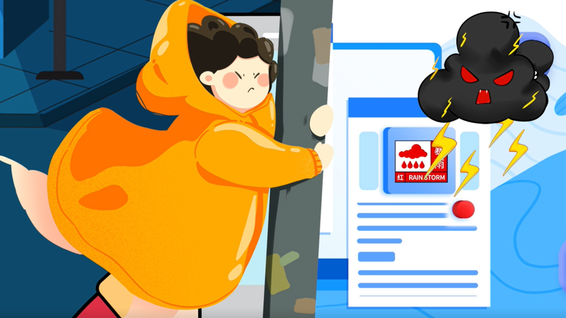 【汛期自救小tips】&ldquo;藍(lán)黃橙紅&rdquo;誰更強(qiáng)？這份暴雨預(yù)警信號(hào)科普請(qǐng)收好