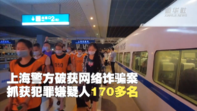 新華全媒+丨直播賣萌，微信網(wǎng)戀 &ldquo;美女主播&rdquo;竟如此套路！