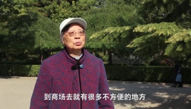 智能手機(jī)時(shí)代，老人們有話要說