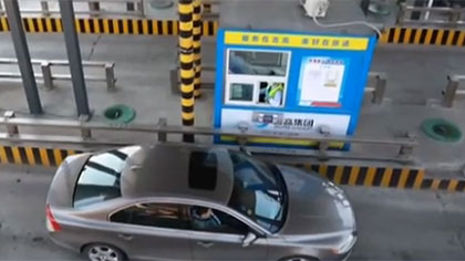 ETC卡拔卡通行收費站可以省錢？ 相關(guān)部門回應(yīng)：依然扣費