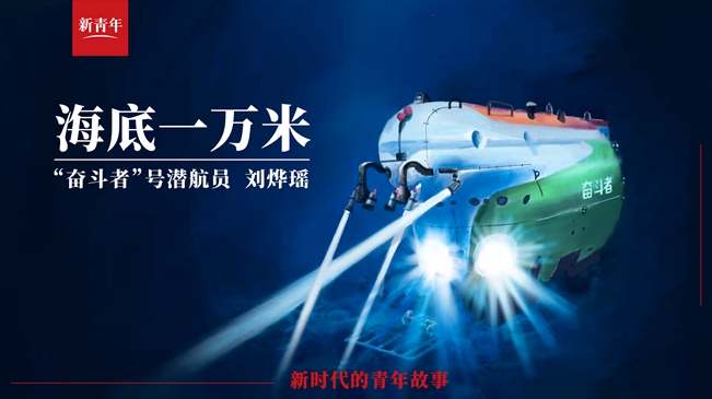 潛進(jìn)！潛進(jìn)！潛進(jìn)進(jìn)！