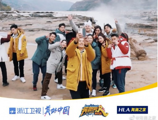 《奔跑吧》偶遇黃河，這是最冷冬天的最暖相遇