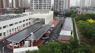全國首個近&ldquo;零碳&rdquo;新能源車充電站啟用