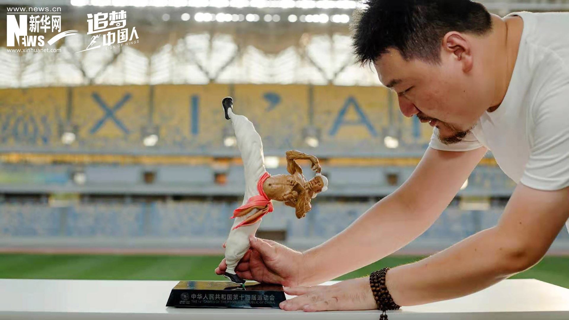 追夢中國人|陜西面塑傳承人張倍源： &ldquo;舞&rdquo;于舌尖的全運會