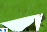 從天而降！球迷看臺(tái)玩丟紙飛機(jī)擊中球員