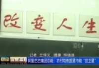 阿里巴巴集團總裁：農村電商發(fā)展不能&ldquo;放衛(wèi)星&rdquo;