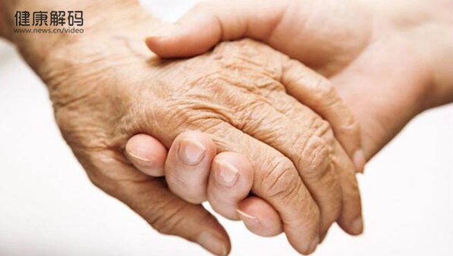 【健康解碼】如何正確識(shí)別老年癡呆癥？
