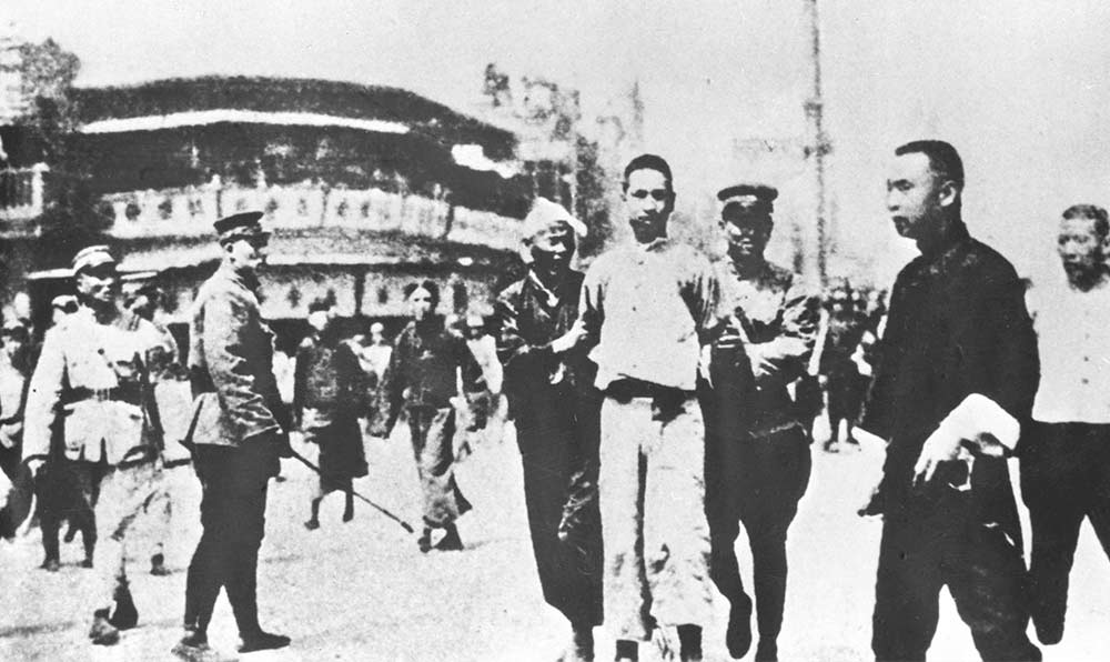 1927年4月12日 &ldquo;四?一二&rdquo;反革命政變，國民黨反動派捕殺大批共產(chǎn)黨員和工人、學(xué)生、群眾