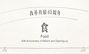 你的童年，有大白兔奶糖嗎？