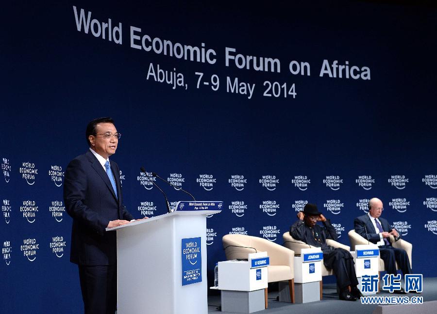 5月8日，中國國務(wù)院總理李克強(qiáng)在阿布賈出席第24屆世界經(jīng)濟(jì)論壇非洲峰會(huì)全會(huì)，發(fā)表題為《共同推動(dòng)非洲發(fā)展邁上新臺(tái)階》的特別致辭。新華社記者 李濤 攝 