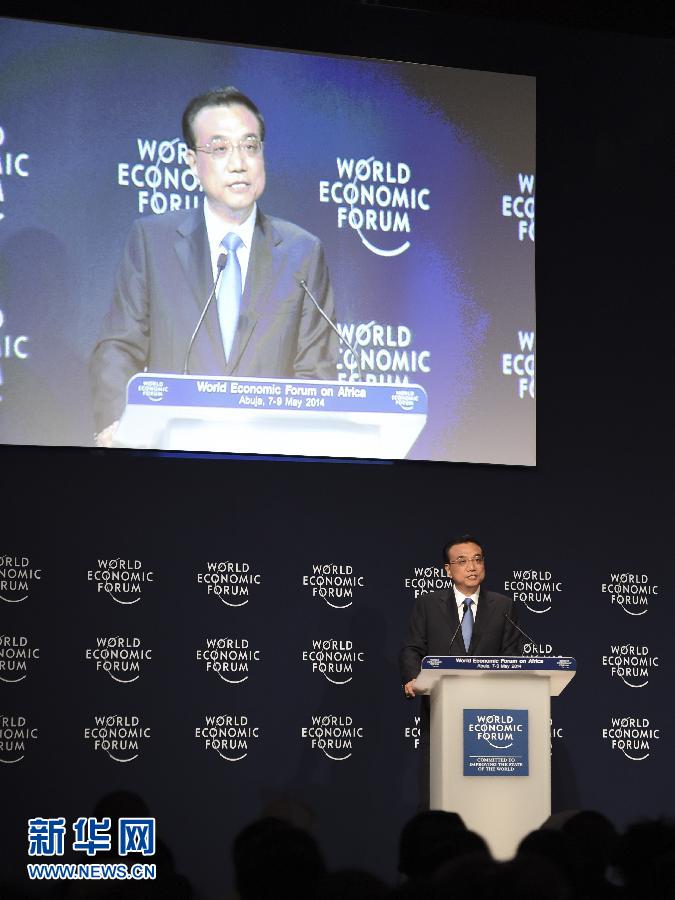 5月8日，中國國務(wù)院總理李克強(qiáng)在阿布賈出席第24屆世界經(jīng)濟(jì)論壇非洲峰會(huì)全會(huì)，發(fā)表題為《共同推動(dòng)非洲發(fā)展邁上新臺(tái)階》的特別致辭。新華社記者 李學(xué)仁 攝 