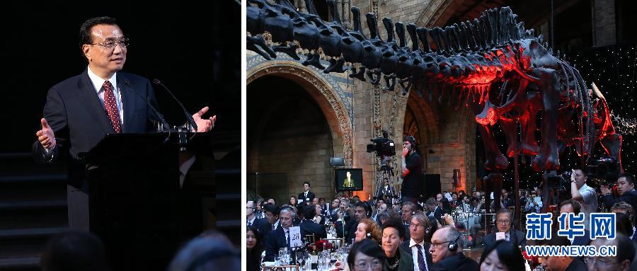 6月17日，國務(wù)院總理李克強在倫敦自然歷史博物館出席中英工商界人士舉行的歡迎晚宴并致辭（拼版照片）。新華社記者 龐興雷 攝