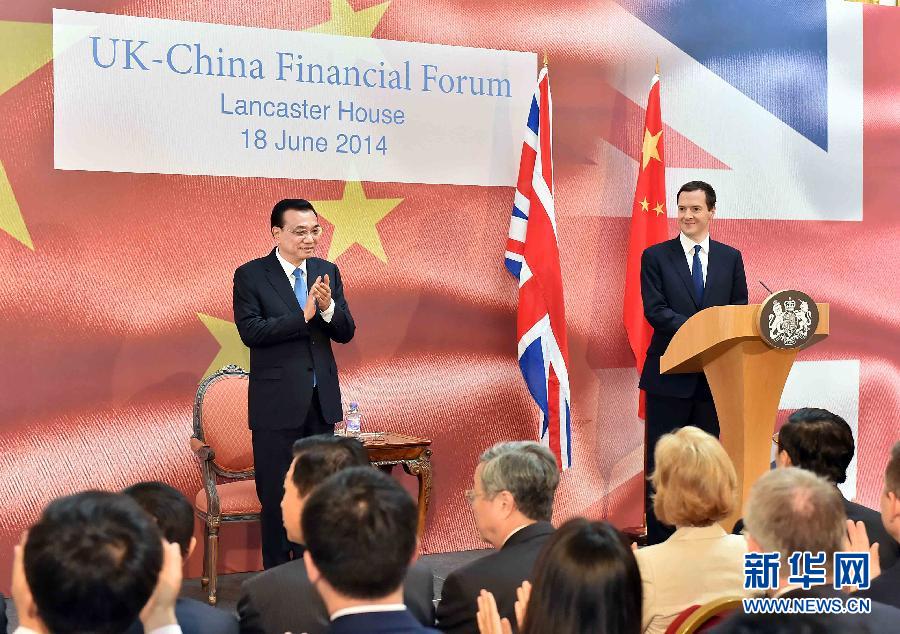 6月18日，國(guó)務(wù)院總理李克強(qiáng)在倫敦出席中英金融論壇并致辭。新華社記者 李濤 攝 