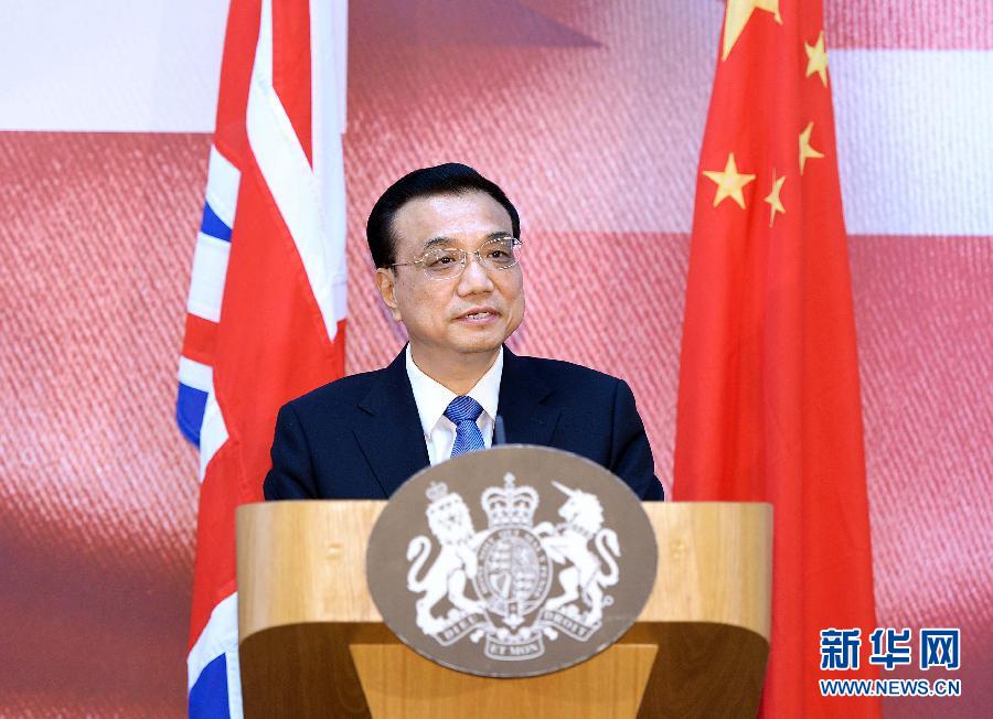 6月18日，國(guó)務(wù)院總理李克強(qiáng)在倫敦出席中英金融論壇并致辭。 新華社記者 李濤 攝
