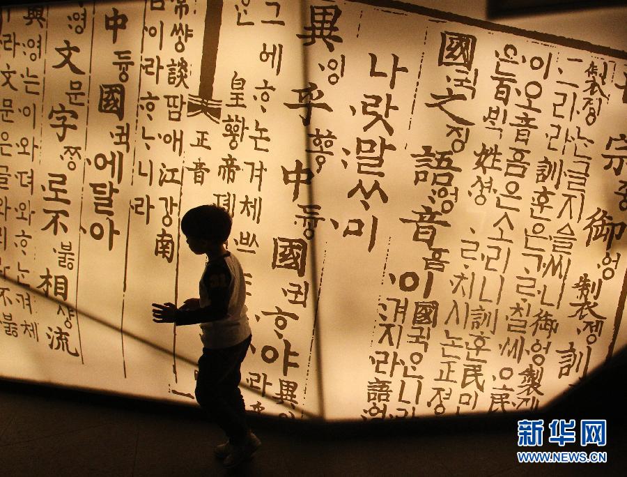 (國際·出訪配合)(10)“漢風”在韓國