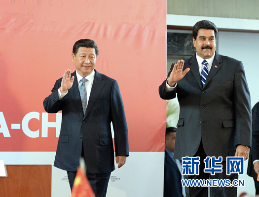 當(dāng)?shù)貢r(shí)間7月21日，國家主席習(xí)近平在加拉加斯和委內(nèi)瑞拉總統(tǒng)馬杜羅共同出席中國－委內(nèi)瑞拉高級(jí)混合委員會(huì)第十三次會(huì)議閉幕式。新華社記者劉建生攝 