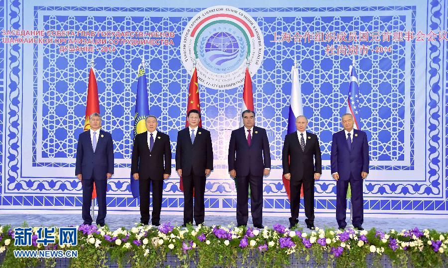 9月12日，上海合作組織成員國元首理事會第十四次會議在塔吉克斯坦首都杜尚別舉行。國家主席習(xí)近平出席會議并發(fā)表重要講話。這是與會成員國元首集體合影。新華社記者李濤攝 