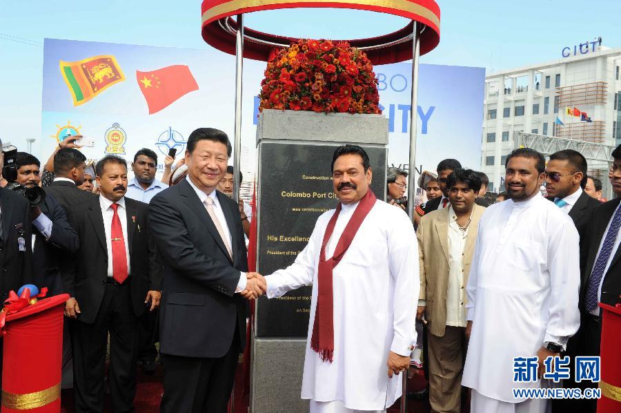 9月17日，國家主席習(xí)近平在斯里蘭卡總統(tǒng)拉賈帕克薩陪同下考察中斯港口合作項(xiàng)目。這是習(xí)近平和拉賈帕克薩為港口城奠基揭幕。 新華社記者謝環(huán)馳 攝