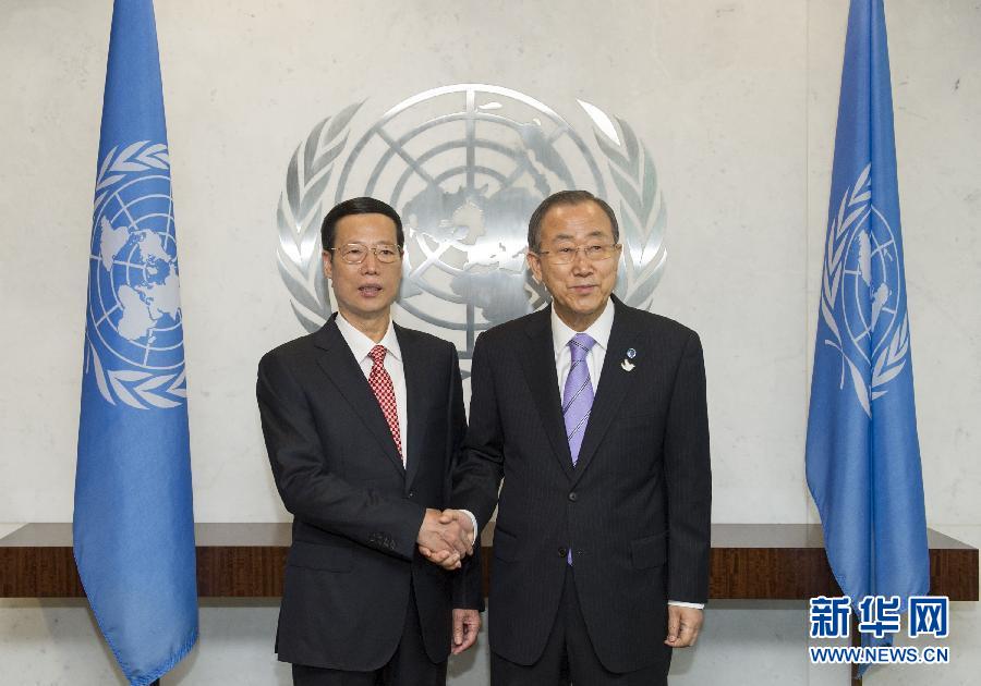 9月22日，出席聯(lián)合國(guó)氣候峰會(huì)的國(guó)家主席習(xí)近平特使、國(guó)務(wù)院副總理張高麗在紐約聯(lián)合國(guó)總部會(huì)見(jiàn)聯(lián)合國(guó)秘書(shū)長(zhǎng)潘基文。 新華社記者 王曄 攝