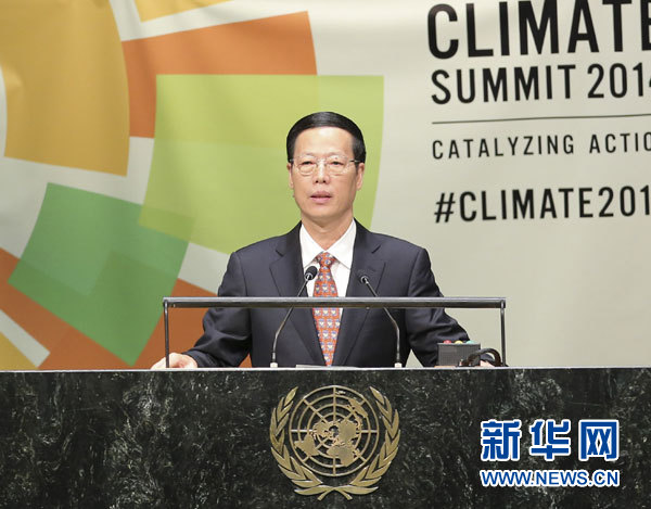 9月23日，國家主席習近平特使、國務院副總理張高麗在紐約聯(lián)合國總部出席聯(lián)合國氣候峰會，在峰會全會上發(fā)表題為《凝聚共識　落實行動構建合作共贏的全球氣候治理體系》的講話。 新華社記者 丁林 攝