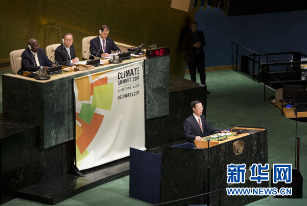 9月23日，國家主席習近平特使、國務院副總理張高麗在紐約聯(lián)合國總部出席聯(lián)合國氣候峰會，在峰會全會上發(fā)表題為《凝聚共識　落實行動構建合作共贏的全球氣候治理體系》的講話。 新華社記者 王曄 攝